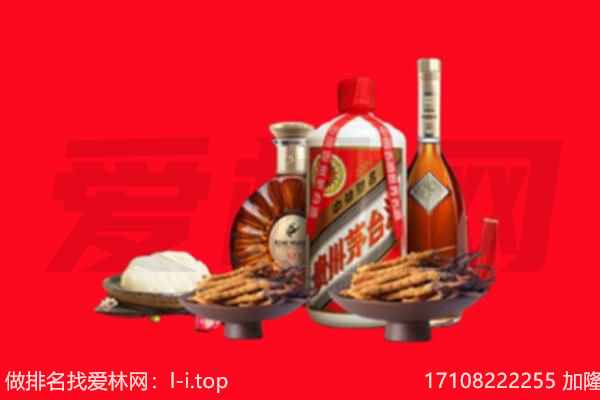 鞍山市台安礼品回收.jpg