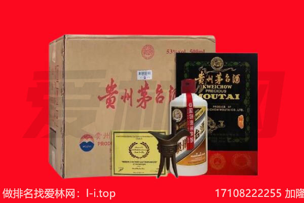 鞍山市台安回收茅台酒礼盒空酒瓶.jpg