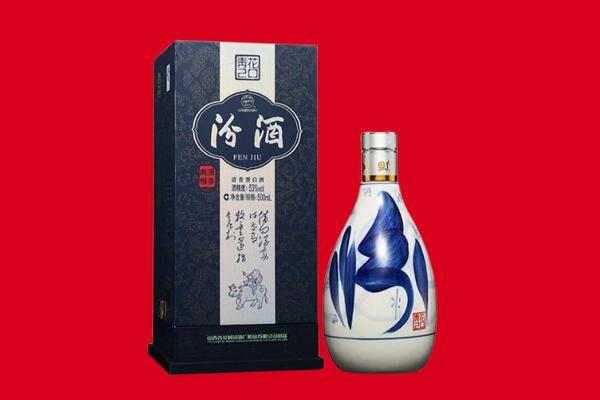 鞍山市台安回收汾酒.jpg