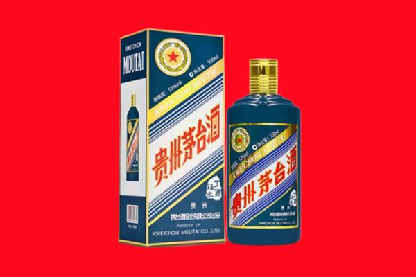鞍山市台安回收贵州茅台.jpg
