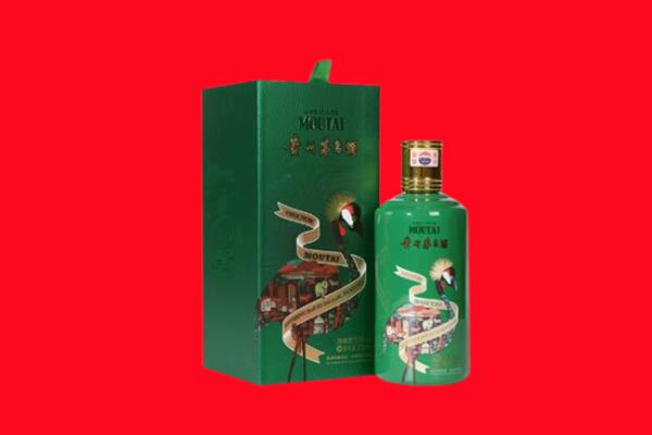 鞍山市台安回收出口茅台酒.jpg