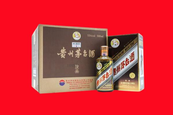 鞍山市台安回收50年茅台酒.jpg