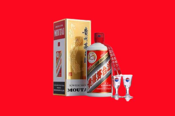 鞍山市台安回收茅台酒.jpg
